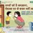 मुक्ति मुक्ति 0099